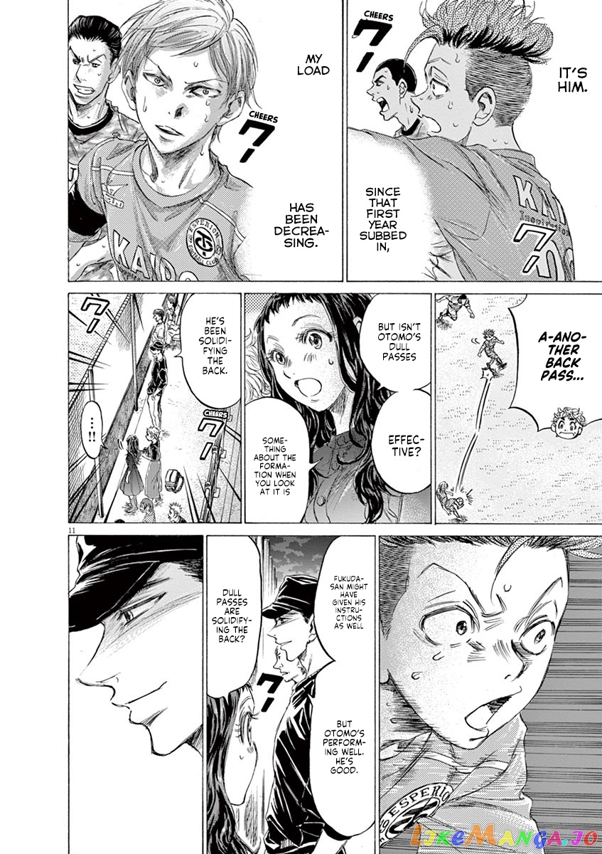 Ao Ashi, Chapter 167 image 13